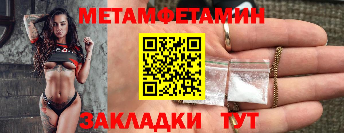 АМФ 98% Нижний Тагил