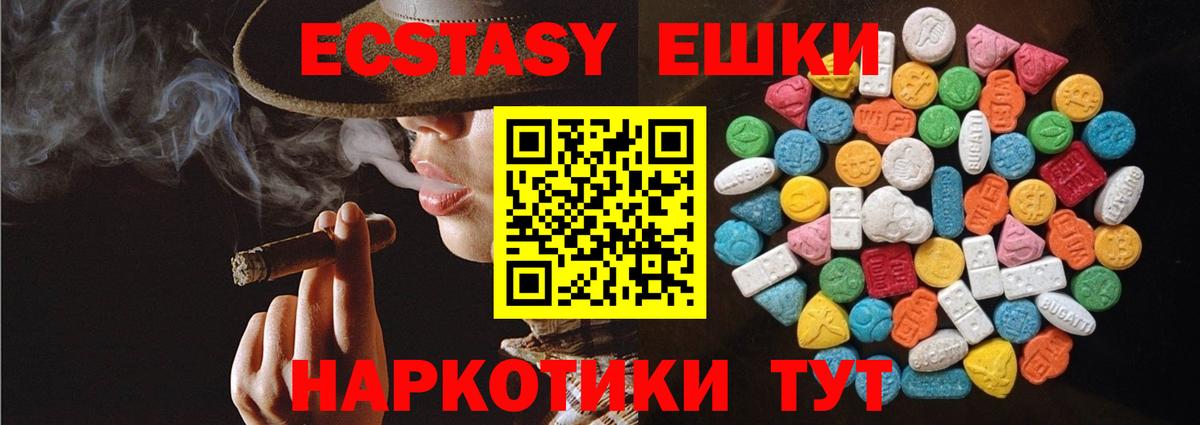 ЭКСТАЗИ louis Vuitton  мега зеркало  Экстази  Экстази Philipp Plein  Нижний Тагил  Вход с VPN 