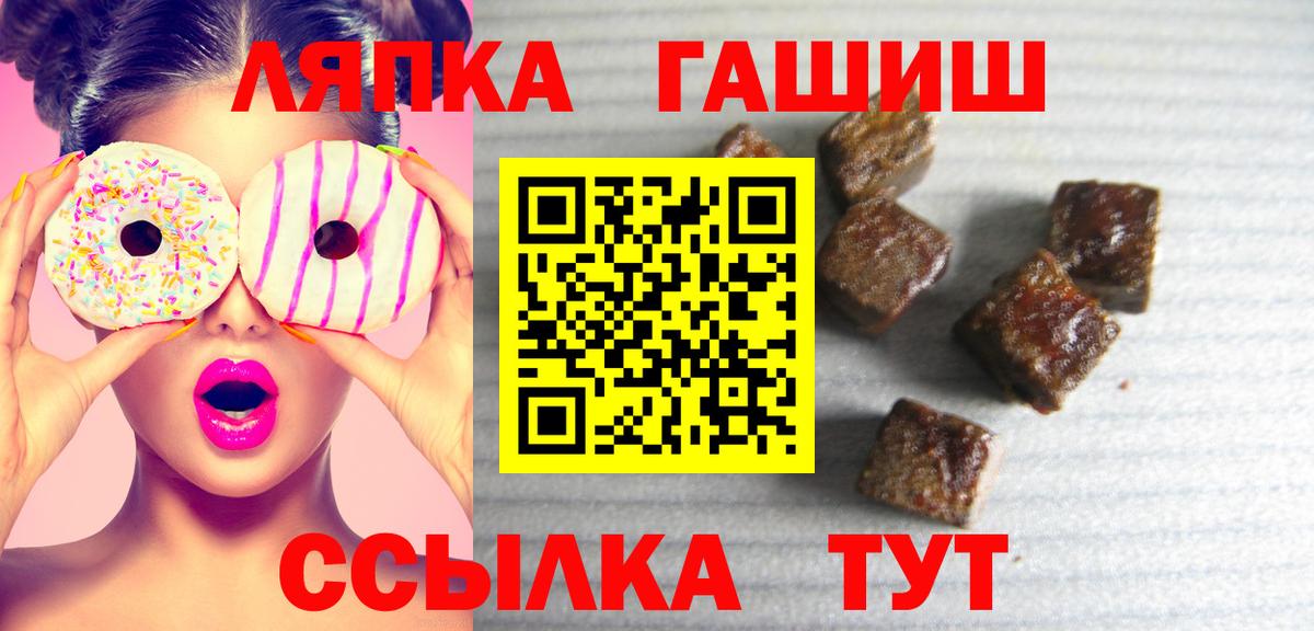 ГАШ Ice-O-Lator Нижний Тагил