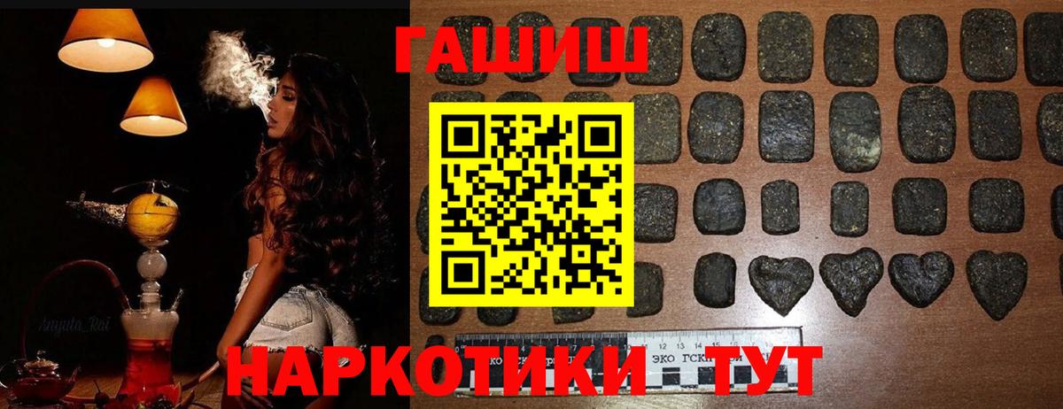 Нижний Тагил  ГАШИШ VHQ  Вход с VPN 