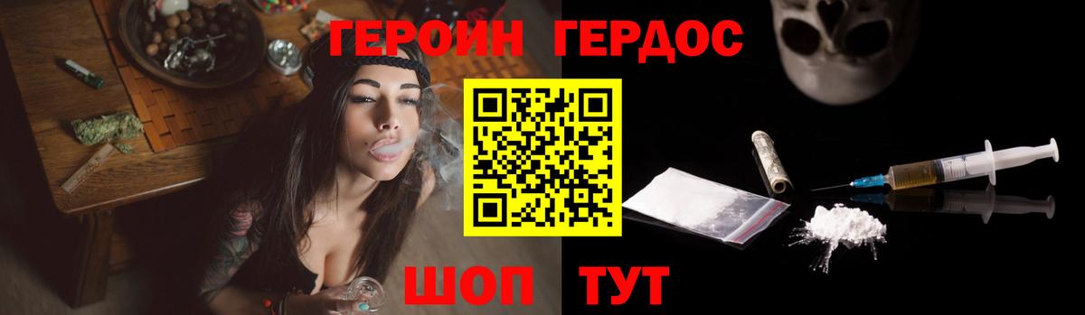 Нижний Тагил  Героин Афган  Вход с VPN 