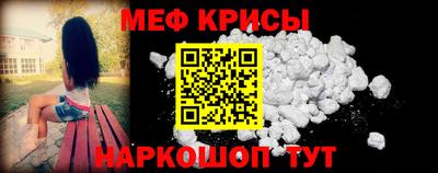 молекула духа Волгодонск