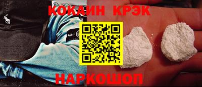 молекула духа Волгодонск