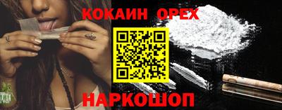 молекула духа Волгодонск