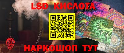 молекула духа Волгодонск