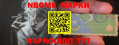 молекула духа Волгодонск
