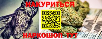 молекула духа Волгодонск