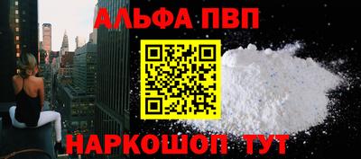 spice Волжск