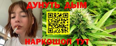 молекула духа Волгодонск