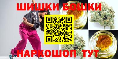 spice Волжск