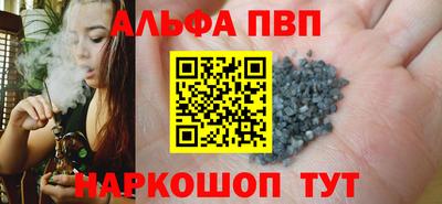 a pvp Волжский
