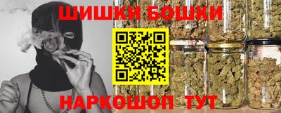 spice Волжск