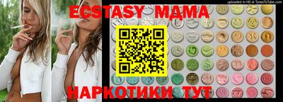 молекула духа Волгодонск