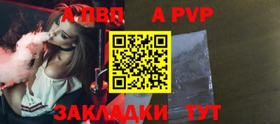 молекула духа Волгодонск