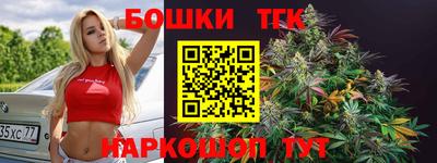 spice Волжск