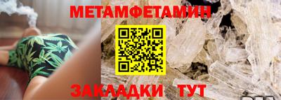 молекула духа Волгодонск