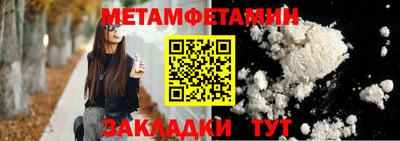 молекула духа Волгодонск