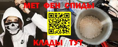 spice Волжск