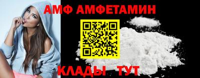 молекула духа Волгодонск