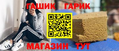 spice Волжск