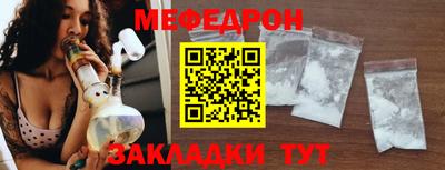 spice Волжск