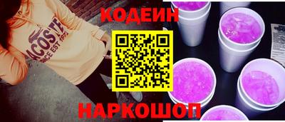 молекула духа Волгодонск
