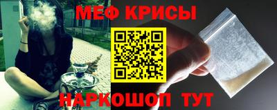 spice Волжск