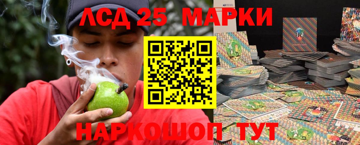 ЛСД экстази кислота  Вход с VPN  Нижний Тагил  ЛСД экстази кислота 