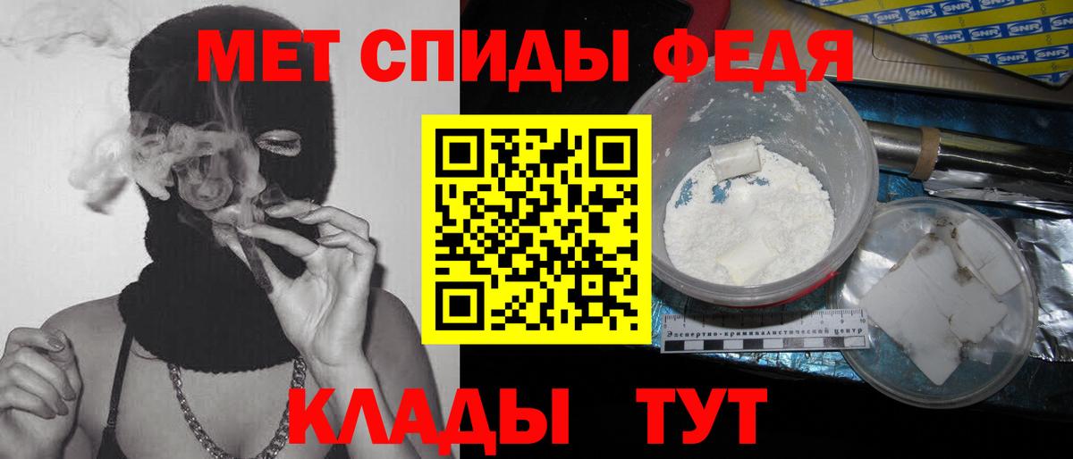 Нижний Тагил  Метамфетамин винт  Вход с VPN 