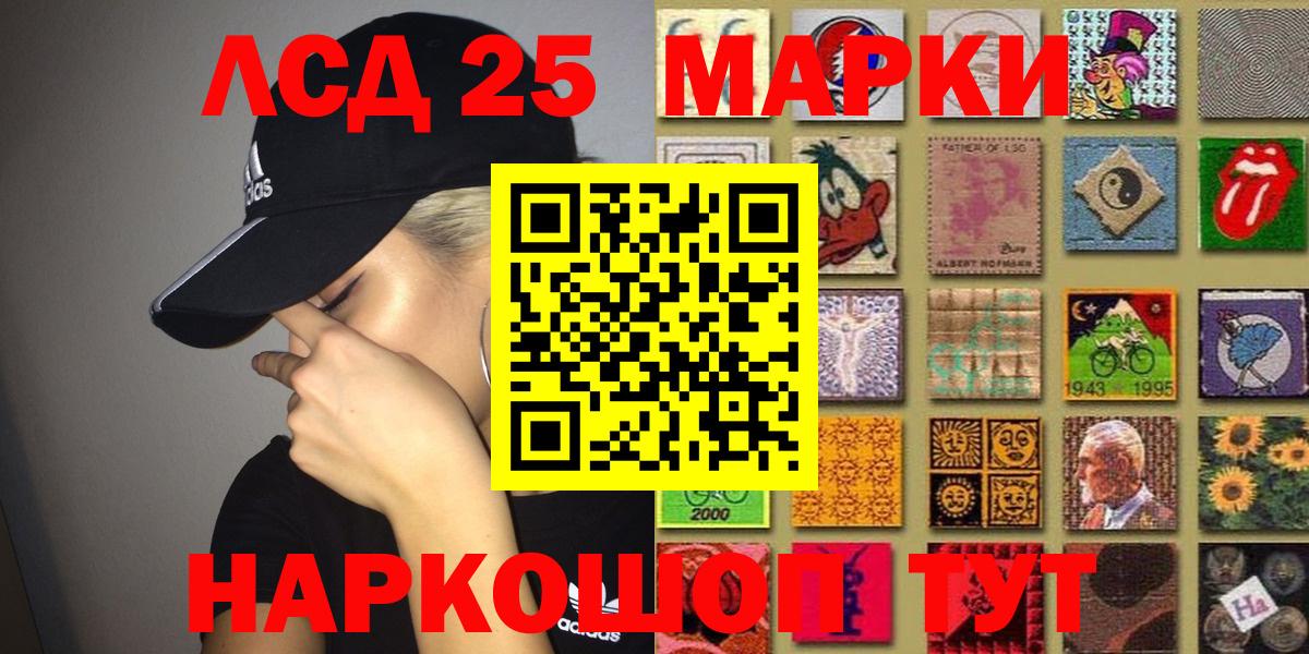 Нижний Тагил  купить наркотик  Вход с VPN  Марки N-bome 1,5мг 