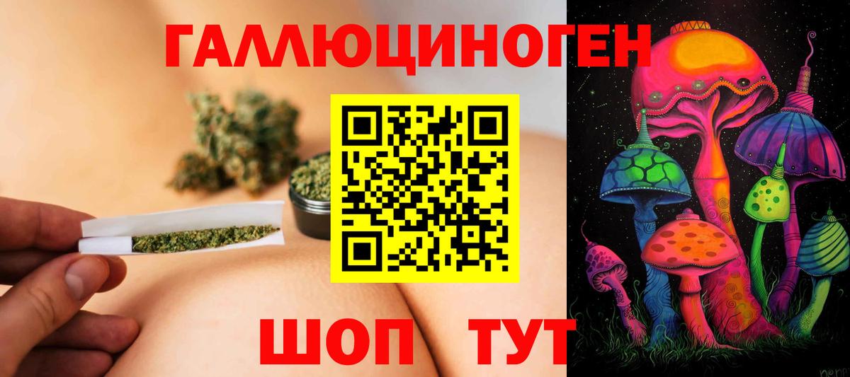 Галлюциногенные грибы мицелий Нижний Тагил